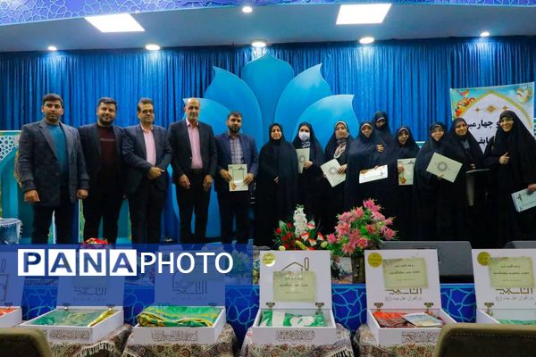 برگزاری چهل و چهارمین دوره مسابقات قرآن، عترت و نماز در خمینی‌شهر