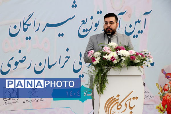 آیین آغاز توزیع منظم شیر در مدارس خراسان رضوی