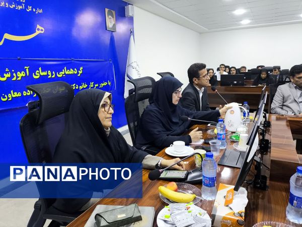 نشست روسای آموزش و پرورش هرمزگان