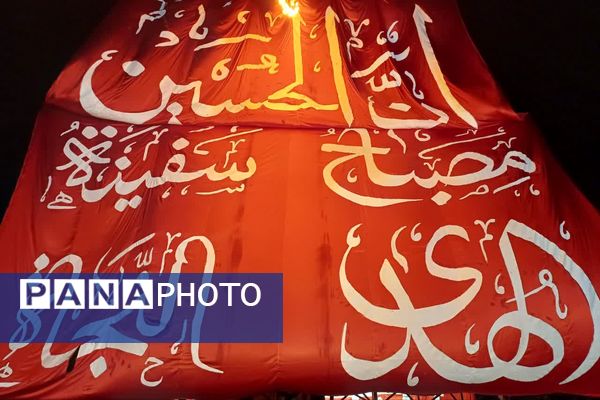 مراسم شهادت امام حسن مجتبی (ع) و رحلت پیامبر اکرم(ص) در شیراز