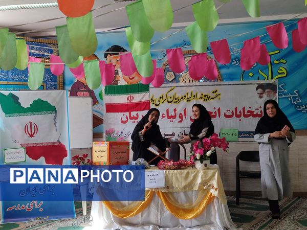 برگزاری جلسه انتخابات انجمن اولیاء و مربیان در دبستان مریم بهارستان دو