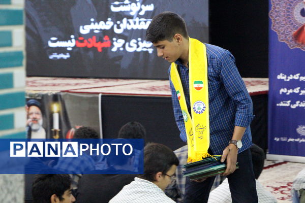  مراسم گرامیداشت شهدای خدمت