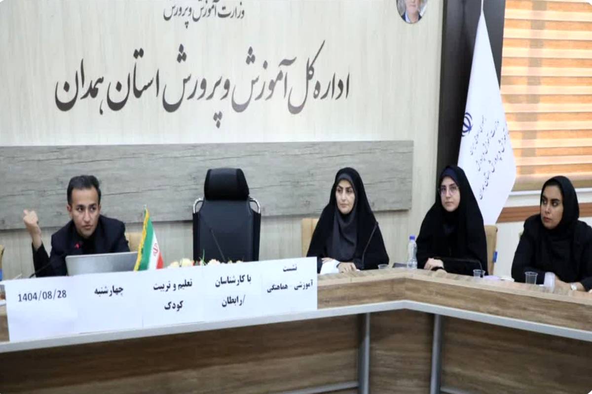 فعالیت مراکز تعلیم و تربیت کودک فاقد ابلاغیه شهریه غیرمجاز اعلام شد