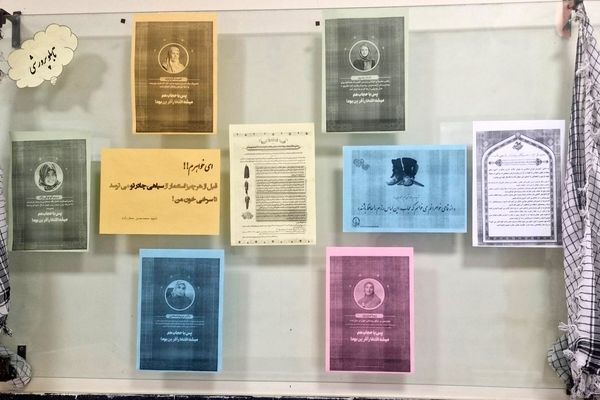 تقویت هویت اسلامی در دبیرستان مشکات