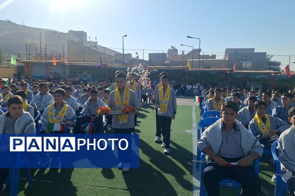 مهر با مقاومت همگام در دبیرستان هیأت امنایی رازی ناحیه چهار شیراز 