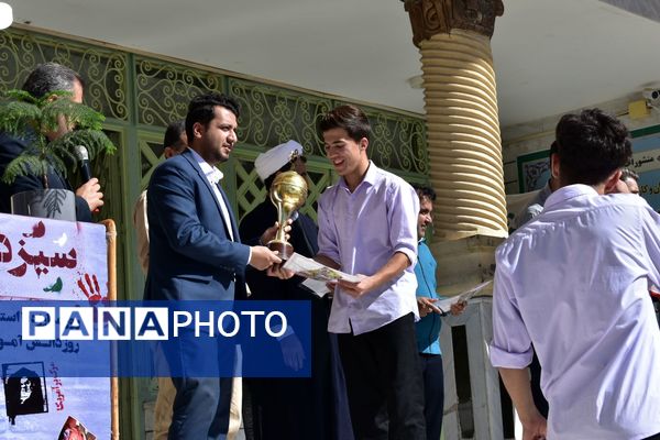 جشن روز دانش‌آموز در دبیرستان امام خمینی (ره) با حضور مسئولان، ورزشکاران و هنرمندان برگزار شد