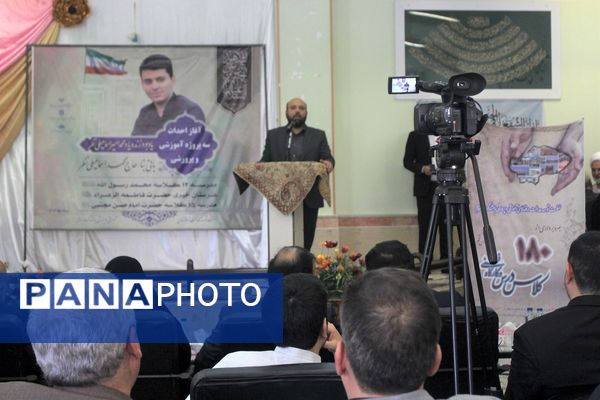 آیین کلنگ زنی احداث سه واحد آموزشی در قم
