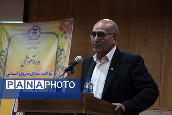  برگزاری دوره توانمندسازی نیروی انسانی «توانا» در استان یزد