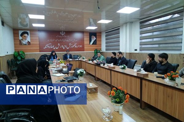 برگزاری جلسه ضمن خدمت ویژه مشاوران با موضوع هدایت تحصیلی