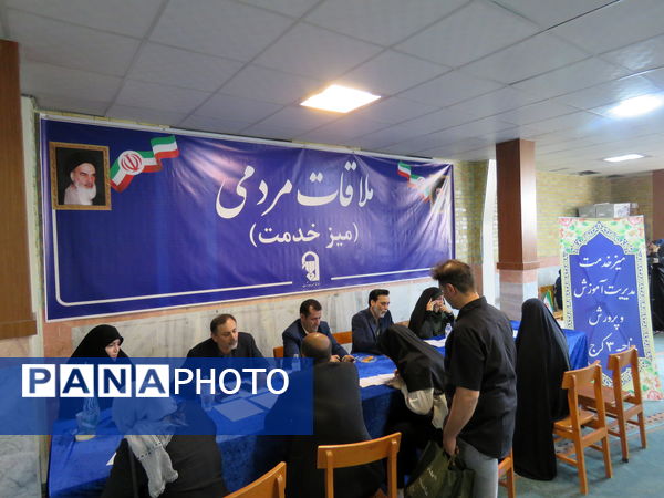 میزخدمت آموزش و پرورش ناحیه ۳ کرج فرصتی برای تعامل مستقیم و رفع مشکلات آموزشی