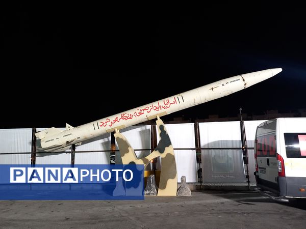 ویژه برنامه روز اصفهان در گلستان شهدا اصفهان