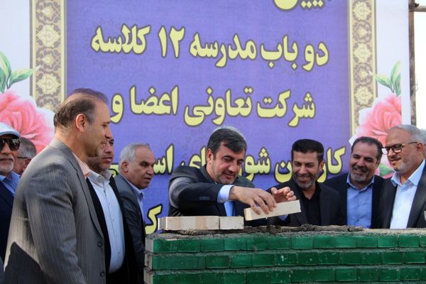 خشتِ اولِ دانش بر زمین شهرری