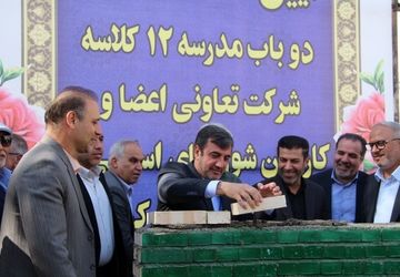 خشتِ اولِ دانش بر زمین شهرری