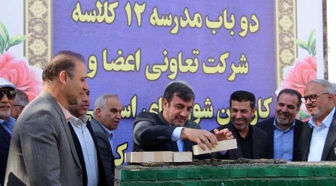 خشتِ اولِ دانش بر زمین شهرری