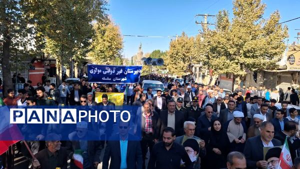 روز ۱۳ آبان: درخششی دیگر در تاریخ شهرستان سلسله با راهپیمایی دانش‌آموزان و مردم