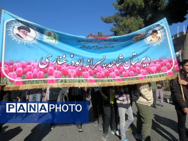 گذری بر ۱۳ آبان نیشابور 