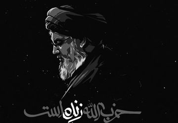 سید حسن؛ صدای ماندگار مقاومت