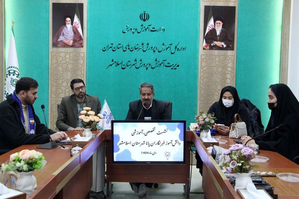 دومین جلسه توانمندسازی خبرنگاران پانا 