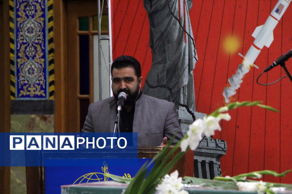 بزرگداشت شهدای مدافع وطن در یزد