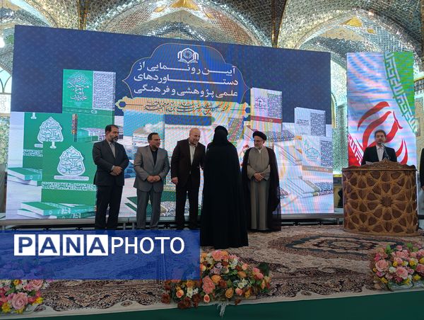 چهارمین اجلاسیه کنگره بین‌المللی نخستین سفیر اهلبیت در ایران