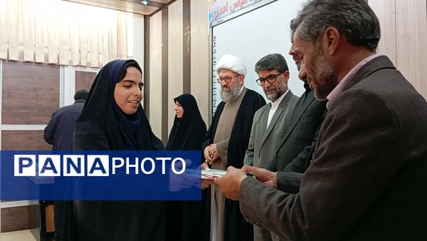 آیین تجلیل از برگزیدگان چهل و سومین دوره مسابقات قرآن، عترت و نماز شهرستان بن