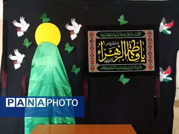 مراسم شهادت حضرت فاطمه(س) در مدرسه شهدای فرهنگی