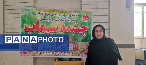 برگزاری مسابقات استعدادیابی دارت در روستای تنسوان شیروان