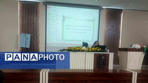 جلسه تبیین برنامه های عملیاتی حوزه معاونت ابتدایی ناحیه 6