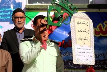 مراسم بازگشایی مدارس در شهرستان تکاب