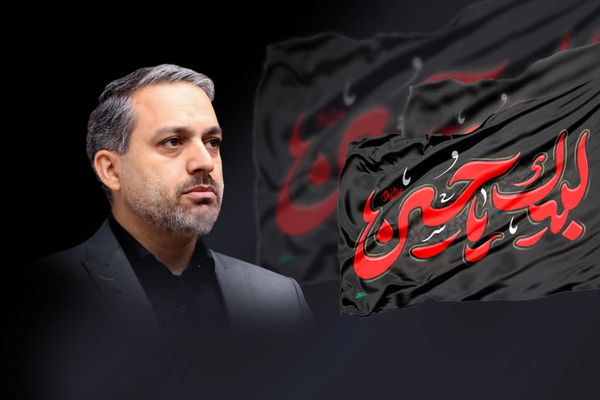 پیام سرپرست اداره کل آموزش و پرورش استان قم به مناسبت فرا رسیدن تاسوعا و عاشورای حسینی