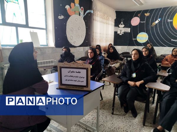 جلسه سفیران سلامت در دبیرستان شهید محمدی پور خلیل آباد 