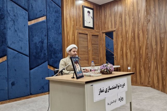 دوره توانمند‌سازی مربیان کودکستان‌ها 