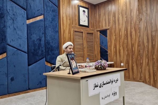 دوره توانمند‌سازی مربیان کودکستان‌ها 