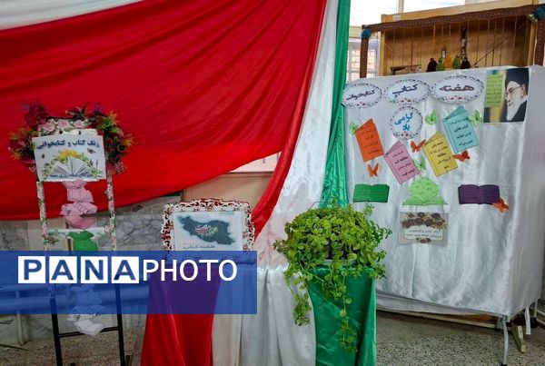 نواخته شدن زنگ کتاب و کتابخوانی در دبیرستان سمیه نوخندان