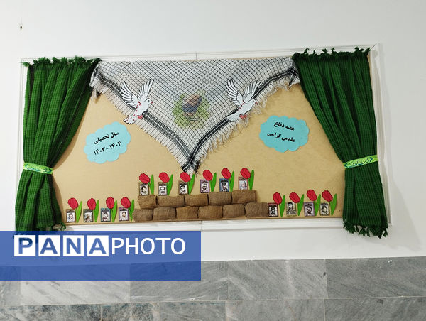 آعاز ماه مهر در پیش دبستانی و دبستان و دبیرستان پیش حرفه‌ای و هنرستان کاردانش خاص ولایت شهرستان فریمان