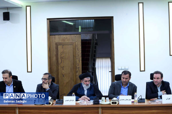 گردهمایی روسای ادارات انجمن اولیا و مربیان ادارات کل آموزش و پرورش کشور