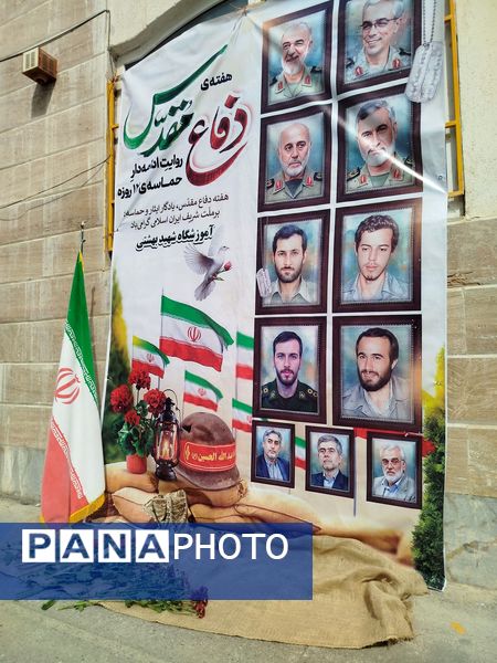 شروع سال تحصیلی و آغاز فصل مهر و دوستی