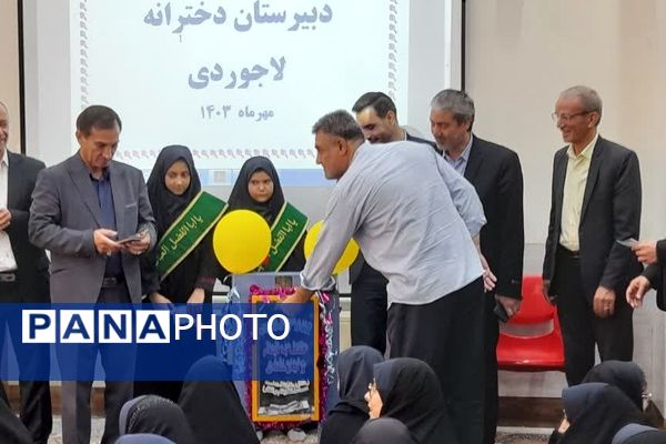 برگزاری جشن عاطفه‌ها در دبیرستان دخترانه لاجوردی کاشان 