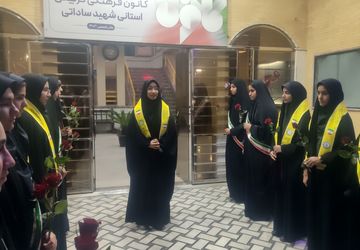 بیست‌و‌پنجمین یادواره شهدای معلم یزد برگزار شد