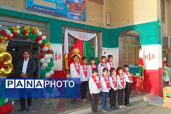 دانش‌آموزان دبستان معمارزاده در سیزده آبان