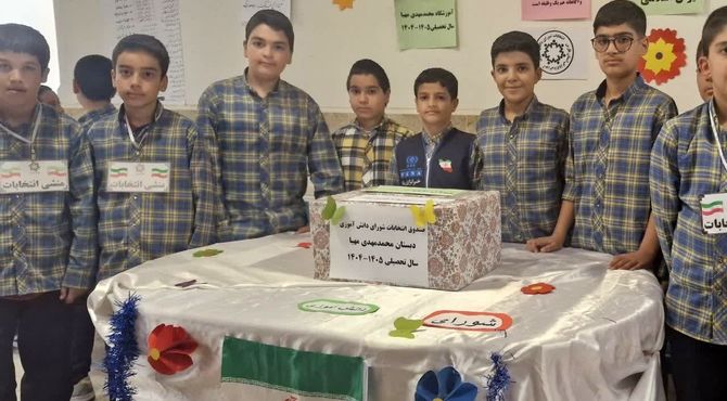 انتخابات شورای دانش آموزی  دبستان محمد مهدی مهیا 