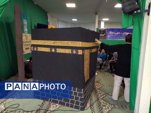 دوره آموزشی برای دانش‌آموزان اعزامی به حج عمره در یزد