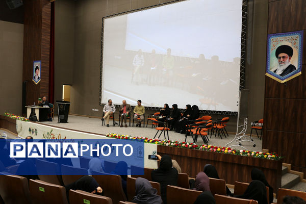 همایش سراسری «ما با هم می آموزیم»