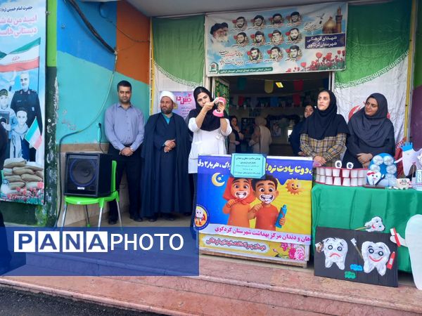  پویش دهان و دندان در دبستان شاهد شهرستان کردکوی