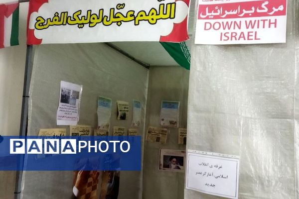 نمایشگاه مدرسه انقلاب در دبیرستان شهید بهشتی سمنان 