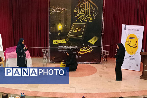 برگزاری محفل شعرخوانی و رونمایی کتاب در اسلامشهر 