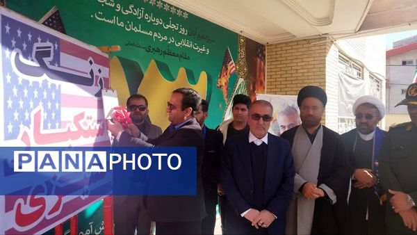 نواختن زنگ استکبارستیزی در مدارس کهگیلویه و بویراحمد 