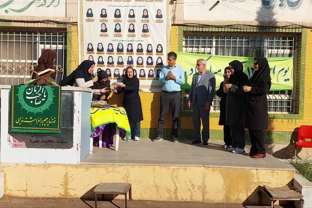 گرامیداشت روز دانش آموز در دبیرستان شهید محمد تقی دستغیب