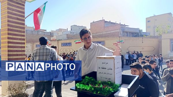 جشن عاطفه‌ها در مدرسه شریعتی اسکو