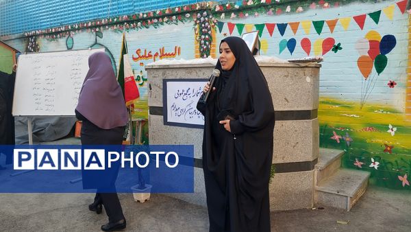 گردهمایی کاندیداهای انجمن اولیا و مربیان مدرسه مهندس رحمانی فرد ناحیه ۱ مشهد